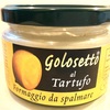 松屋銀座 チーズ王国。『golosetto al Tartufo ゴロセットトリュフ』が止まらない美味しさ。