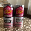 100均生活の節約術: バルサンで快適な虫退治
