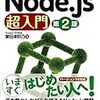 Google App Engine standardのNode8 ＆ Python3.7対応で移転祭りはっじまっるよ～！