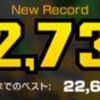 ヨッシーツアー ヨッシーカップ【72008pt】あと3日