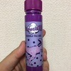 vaponate BUBBLE TEA REX レビュー