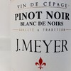 黒ブドウ「ピノ・ノワール」で作った白ワイン「J.マイヤー  ピノ・ノワール  ブラン」を解説っ！！