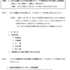 1級土木施工管理技士の実地試験のアップを始めようかって話③【施工経験記述編】