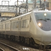 第2978列車　「　北方貨物線を走る特急車両たちを狙う 2025・2月 ぐるぐる大サロ撮影記その1　」