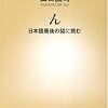 ん