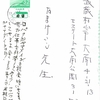 ジャマメイシ　生ゴミ野郎！　その１