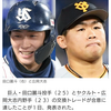 今週末、練習試合解禁なんですね