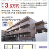 鳥取大学　周辺　アパート　カレッジ６７７　鳥取市湖山町西１丁目　鉄骨造　３階建　広々１０帖　ガスコンロ（２口）　 