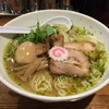 【今週のラーメン１７０５】 中華ソバ 素和可 （東京・高円寺） 塩特製中華そば・シソ油