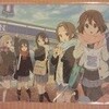 ぶれない