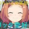 【#コトブキスクショ大喜利】