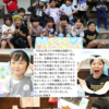 2025年11月5日 移動水族館
