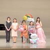 野中貴子先生ピアノ教室発表会終わる〜