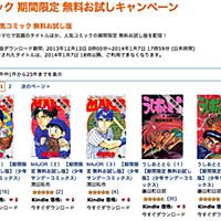 医龍とは マンガの人気 最新記事を集めました はてな