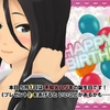 ハヅキさん【スクスト】