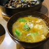 アボガドのお味噌が案外うまい。