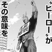 僕のヒーローアカデミア 単行本31巻のあらすじ ネタバレまとめ 全てのofa継承者が判明 終章開始 ヒロアカ 漫画考察ブログ シンドーログ 僕のヒーローアカデミア 単行本31巻のあらすじ ネタバレまとめ 全てのofa継承者が判明 終章開始 ヒロアカ 漫画考察ブログ シンドーログ