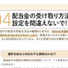 ●3冊目の単行本、Amazonページ立ち上げ 出版日が決まりました