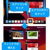 117. iPadOS13：同じアプリを2つ開く方法