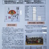 ラストの年金者組合支部ニュース作り