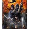 『ニンジャ・アベンジャーズ』＠ヒューマントラストシネマ渋谷(15/3/29(sun)鑑賞)