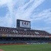 エスパルスファンがあるトラップにかかった実話