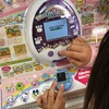 お姉ちゃん(小4)、Tamagotchi m!xステーション