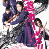 5/15（土）より公開される映画情報