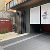 【宿泊記】THE POCKET HOTEL京都四条烏丸　狭くても格安な京都の真ん中宿泊レポ