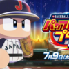 ポケモンランダマイザービンゴ概要 箱庭スタジオ ポケモンランダマイザービンゴ概要 箱庭スタジオ