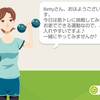 筋トレ中の音楽