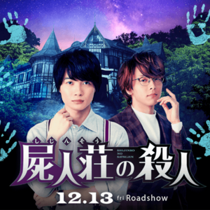 【練習問題】「ららぽーとTOKYO-BAYからの挑戦状」の答えとネタバレ解説