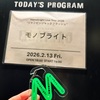 2026/02/13(金)‬monobright one man live 2026「ジャンピンジャックフラッシュ」@梅田CLUB QUATTRO
