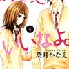 悟りを開いて結跏趺坐（けっかふざ）の主人公に代わって、悪役が物語をかき乱す。