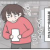 初めての確定申告