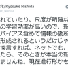 なぜ新聞を読むべきなのか