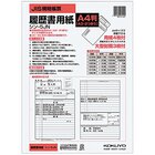 デンソー期間工の面接内容 デンソー期間工ってどうよ
