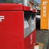 コンビニからでも速達は送れる！初心者向けのやさしい解説【ローソン編】