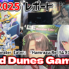 まさかの『キャッ党忍伝てやんでえ』推し！アクワイアの新作『怪喰 Monster Eater』『Hamrazu:Re ハムラズール』も遊べたRed Dunes Gamesブース【#TGS2025 レポート】