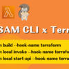 正式リリースになった AWS SAM CLI の Terraform サポート機能を試す