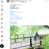 1日1ポスト！ 2026.5.7 その1 ─ みことちゃん 2025.6.8 富岩運河環水公園 ─