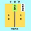 桓武天皇が平安京になぜ遷都した？長岡京で起こった出来事