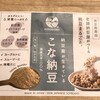 仕事始め