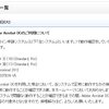 登記供託オンライン申請”Adobe Acrobat DCのご利用について”