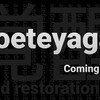 Oboeteyagare brandについて