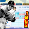 【パワプロ2024‐2025】宮田征典（1965年）