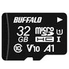 バッファロー microSDカード アダプター付属 32GB UHS-1 スピードクラス1 Video Speed Class10 100MB/s IPX7 Full HD【メーカー保証1年間】 RMSD-032U11HA/N