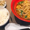 宮崎名物をアレンジ！やよい軒の「辛うま麺（ごはん付）」の巻