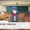 少女★歌劇レビュースタァライトダウンロードしてみた