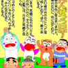 成人の日ぐらい生き方を考えてみようかな